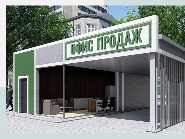 Строительство офисных здания в Ленинске-Кузнецком